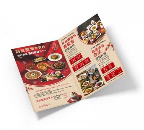 這張照片是一張中國餐廳的菜單，最重要的是上面列出了餐廳的優惠活動，像是套餐優惠、滿額贈送等，讓顧客可以更容易選擇。