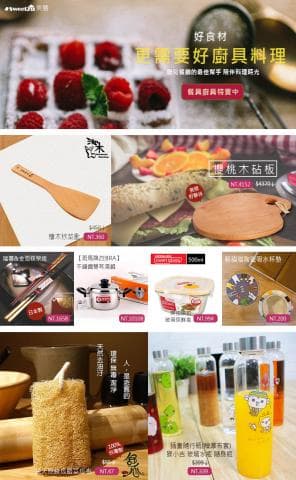這張照片是 一張以木製品為主的商品目錄，以木製品搭配水果及蔬菜等食材，讓顧客更直觀的瞭解產品的用途。