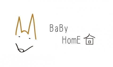 這張照片是 Baby Home 的商標，它包含一個房子形狀的圖案和一個可愛的卡通小動物。