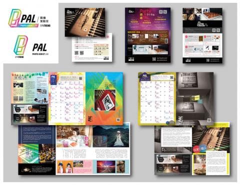 這張照片是一本攝影雜誌，最顯眼的部分是雜誌封面，它使用了鮮豔的色彩和充滿活力的設計，吸引讀者的目光。封面上有「PAL」的標誌，以及一些照片和文字，讓人想要進一步瞭解雜誌的內容。