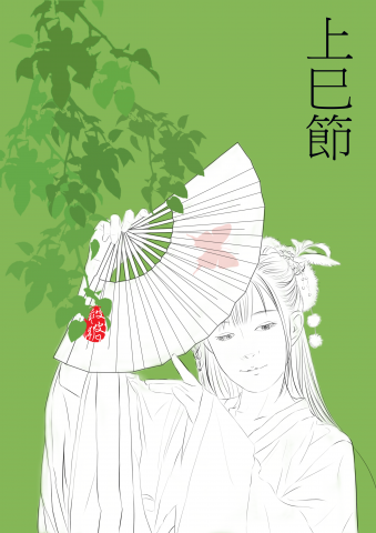 這張照片是一個穿著傳統服裝的日本女性，她拿著一把扇子，正在樹下遮陽。