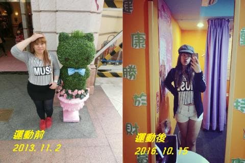 這張照片是一名女子在2013年和2016年的對比照片，照片左邊是2013年的照片，女子身穿黑色外套和白色條紋上衣，照片右邊是2016年的照片，女子穿著白色短袖上衣和白色短褲，她看起來比之前更苗條，也更自信。