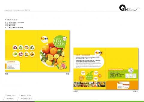 這張照片是一本以水果為主題的宣傳冊。最顯眼的部分是封面，上面印著許多新鮮的橙子、檸檬、柚子等水果，並以「LEGO FRUITS」為標題，設計簡潔明快，讓人眼前一亮。