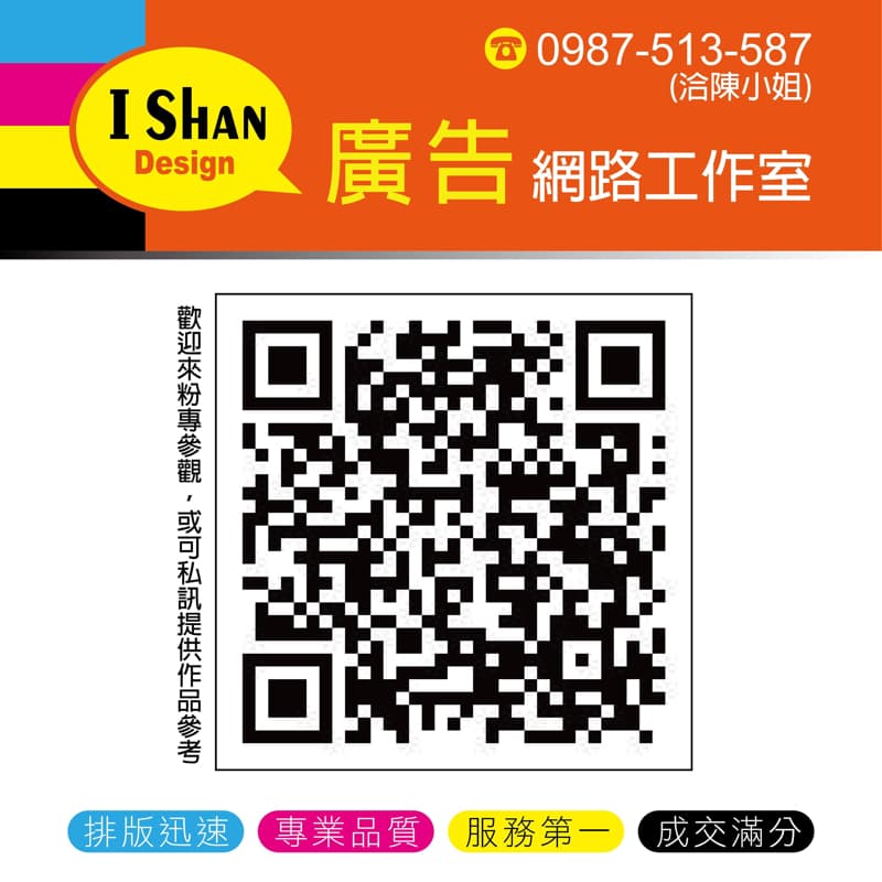 這張照片是一個二維條碼，可以用來掃描獲得更多資訊。
