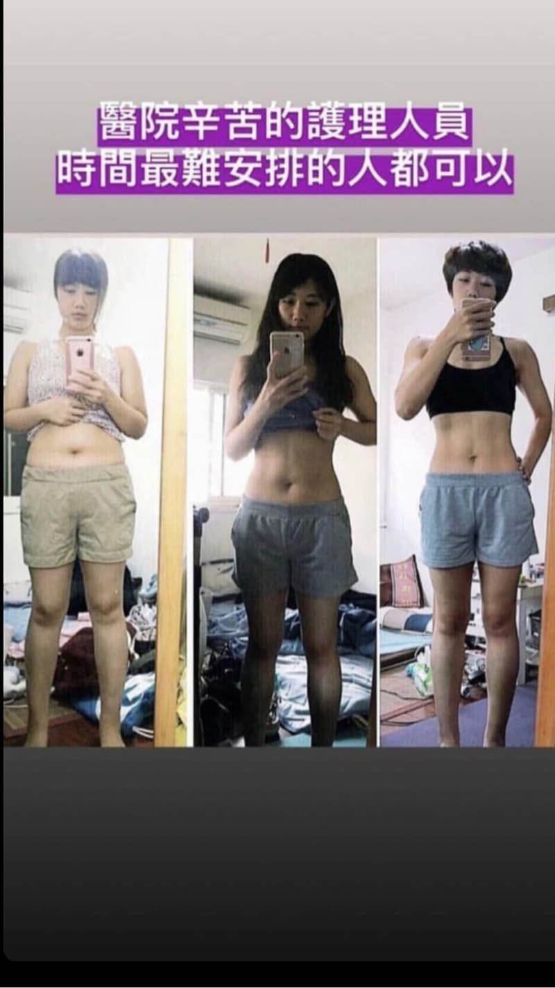 這張照片是兩張同一個女人的照片，展現她減肥前後的對比。左邊的照片顯示她體重較重，腹部有明顯的贅肉；右邊的照片顯示她瘦了很多，腹部平坦，身材勻稱。