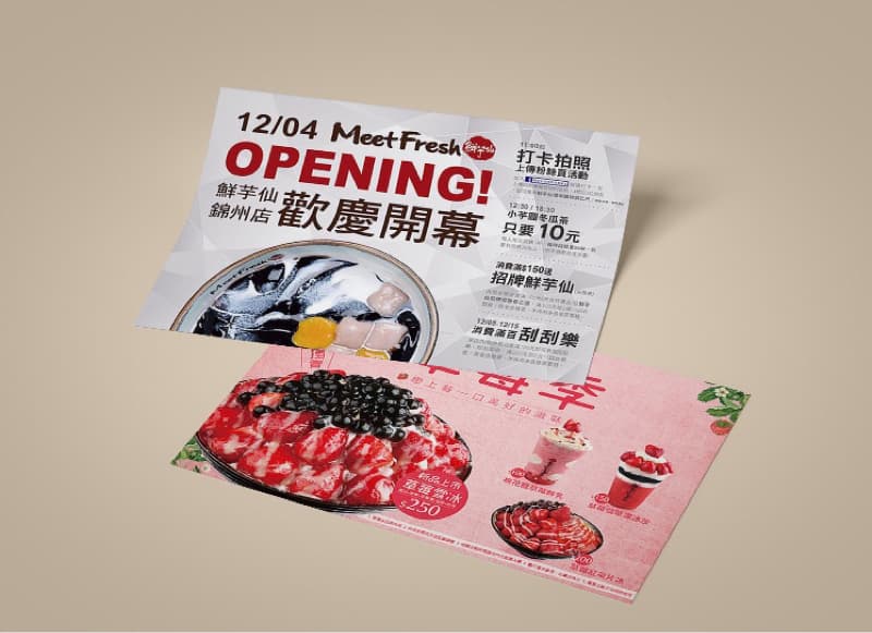 這張照片是一張宣傳新店開幕的海報，最重要的是左上角的「12/04 Meet Fresh OPENING!」，顯示新店即將在12月4日開幕。