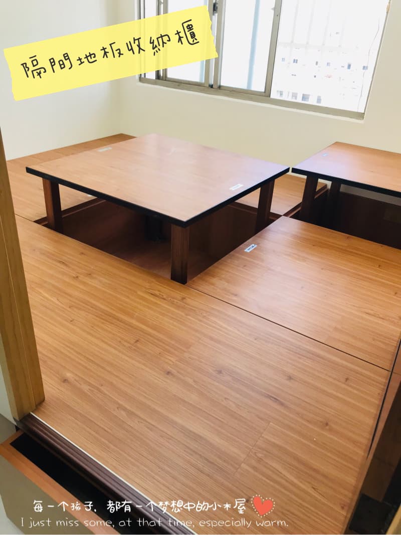 1) 照片顯示一個房間的木地板，地板上放了兩個木桌，其中一個桌子已經打開，另一個桌子仍然是摺疊的