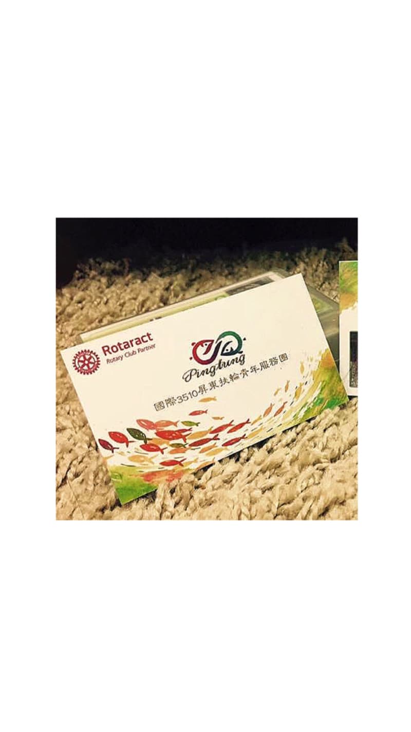 這張照片是一張名片，上面寫著「國際3510區_屏東扶輪社」。名片上有個扶輪社的標誌，以及屏東扶輪社的文字。