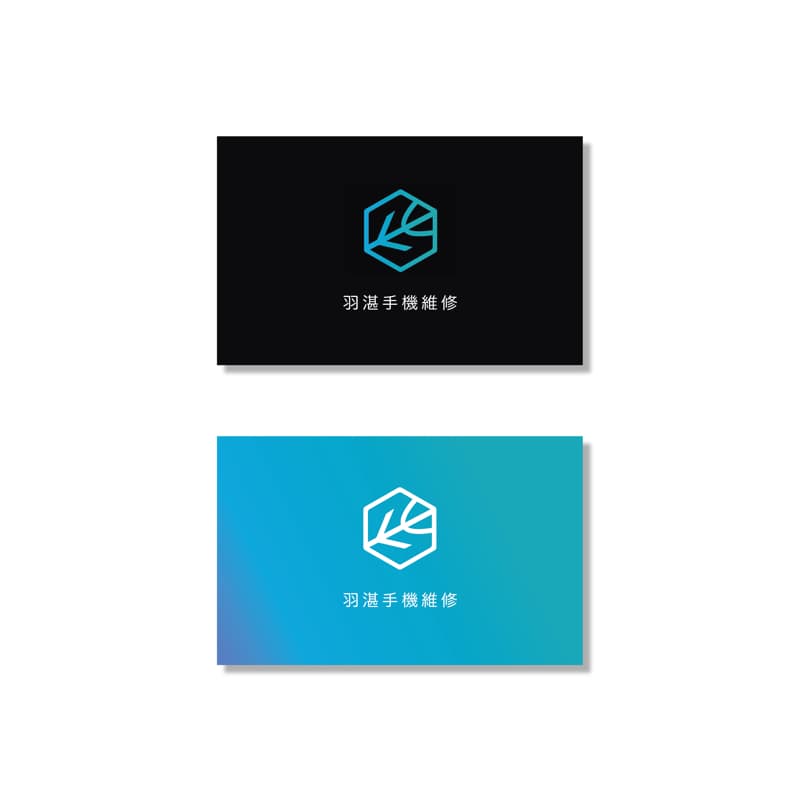 這張「名片」的照片是兩張名片，一張是黑色背景，另一張是藍色背景，上面都印有六角形圖案和「羽毛手機維修」的字樣。