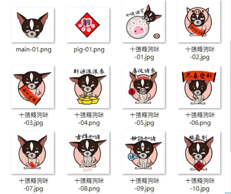 這張照片是一個可愛的小狗表情包，它穿著紅色的衣服，戴著紅色的帽子，看起來非常可愛。