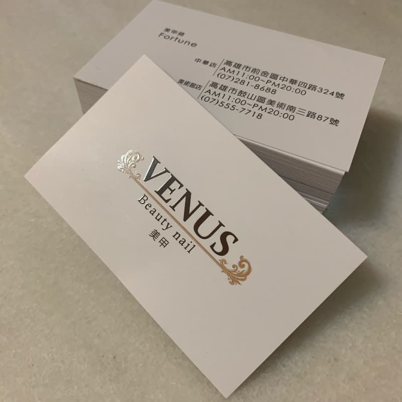 這張照片是一疊名片，最上面一張名片印著「VENUS Beauty nail」以及店家的聯絡資訊。
