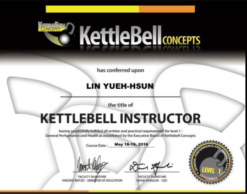 這張照片是一張證書，證書上寫著「林嶽勳」獲得了「壺鈴教練」的稱號。