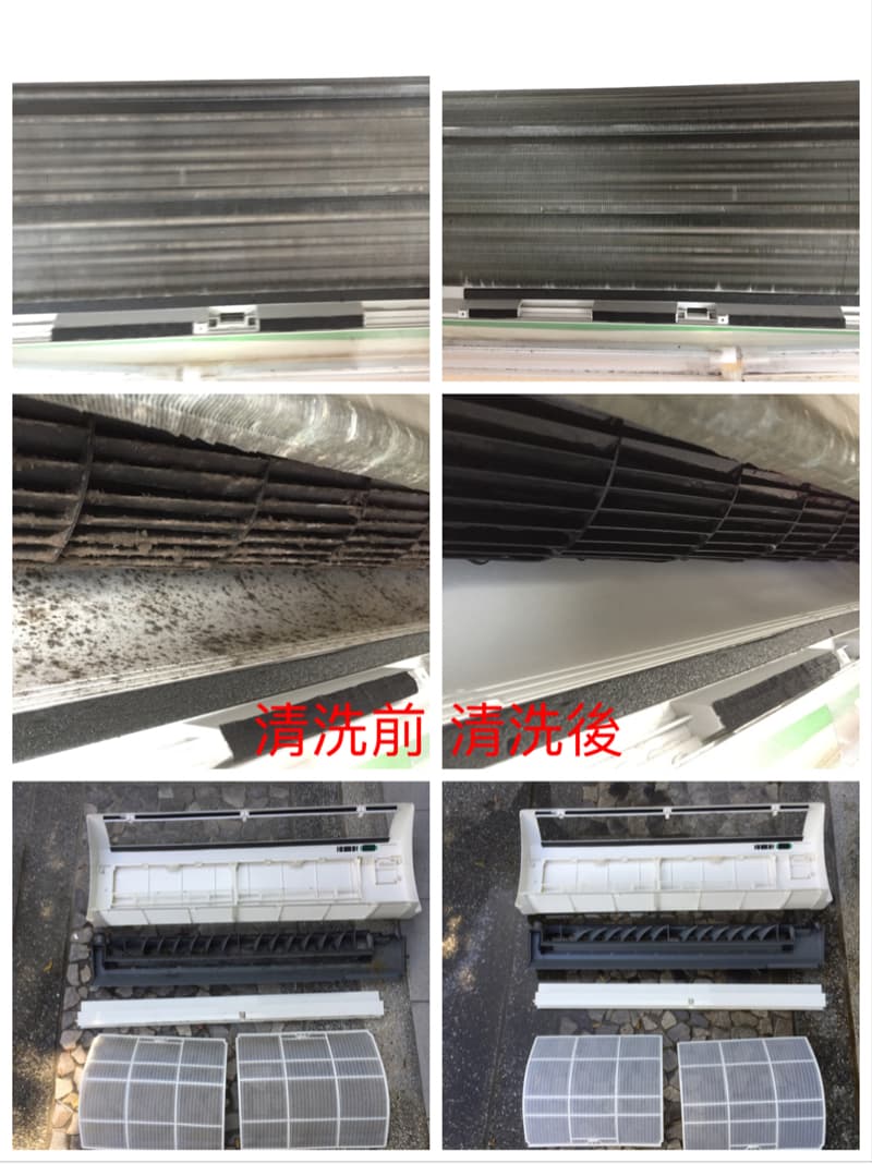 這張照片是冷氣清洗前後的對比。左边是清洗前的冷氣，有很多灰塵和污垢。右边是清洗後的冷氣，看起來非常乾淨。