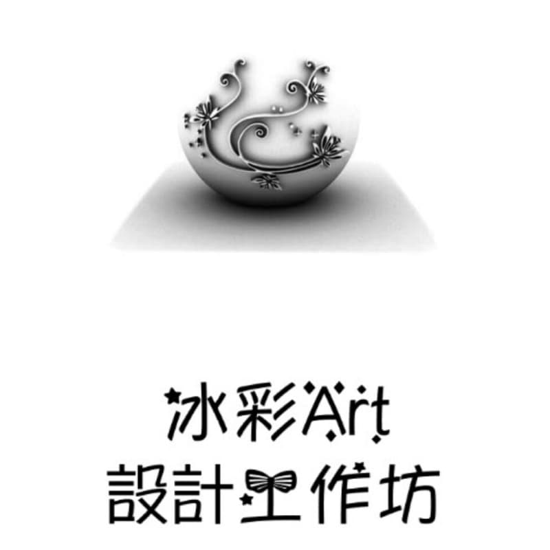 這張照片是一顆表面雕刻著花卉圖案的球體，球體下方寫著“水漾Art 設計工作室”。