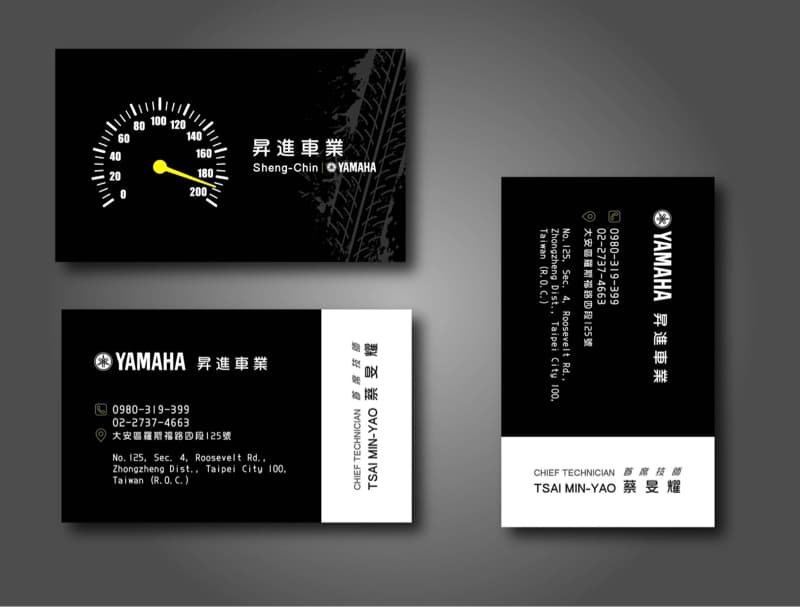 這張照片是一張黑色的名片，上面印著「YAMAHA 昇進車業」和公司電話、地址，以及負責技師「蔡明耀」的名字。