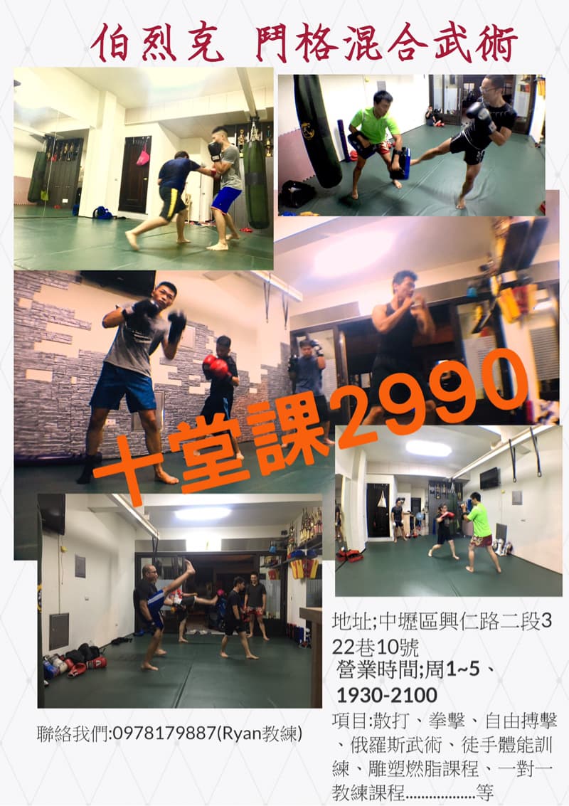 這張照片是關於泰拳。泰拳可以增強體能、協調性、爆發力，也能提升自信。想學泰拳？快上PRO360找教練吧！ 💪