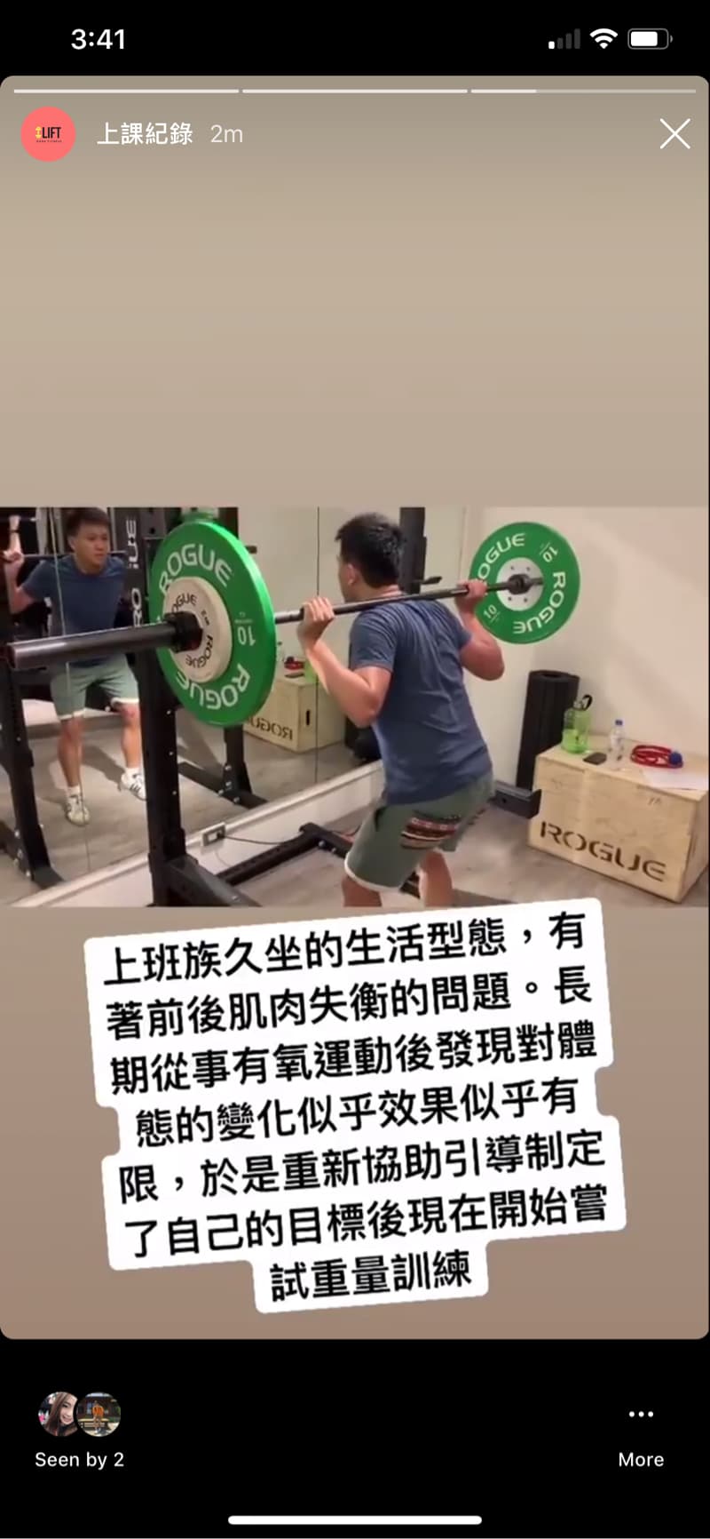 這張照片是一個男人在健身房做深蹲運動，他舉著槓鈴，表情專注。