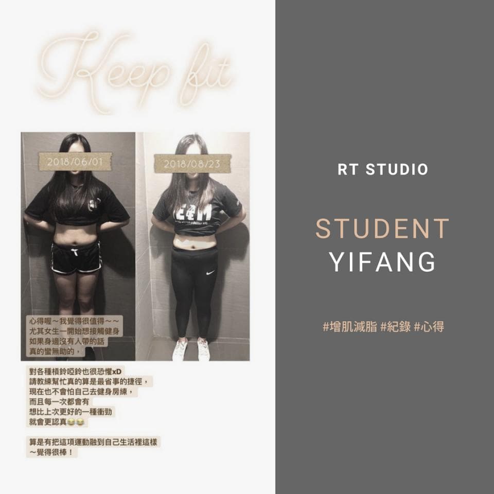 這張照片是一個女生減肥前後的對比圖。左邊是她在2016年6月1日的樣子,右邊是她2016年8月23日的樣子。她明顯瘦了很多,肚子上的肉不見了,身形也變得更加勻稱。