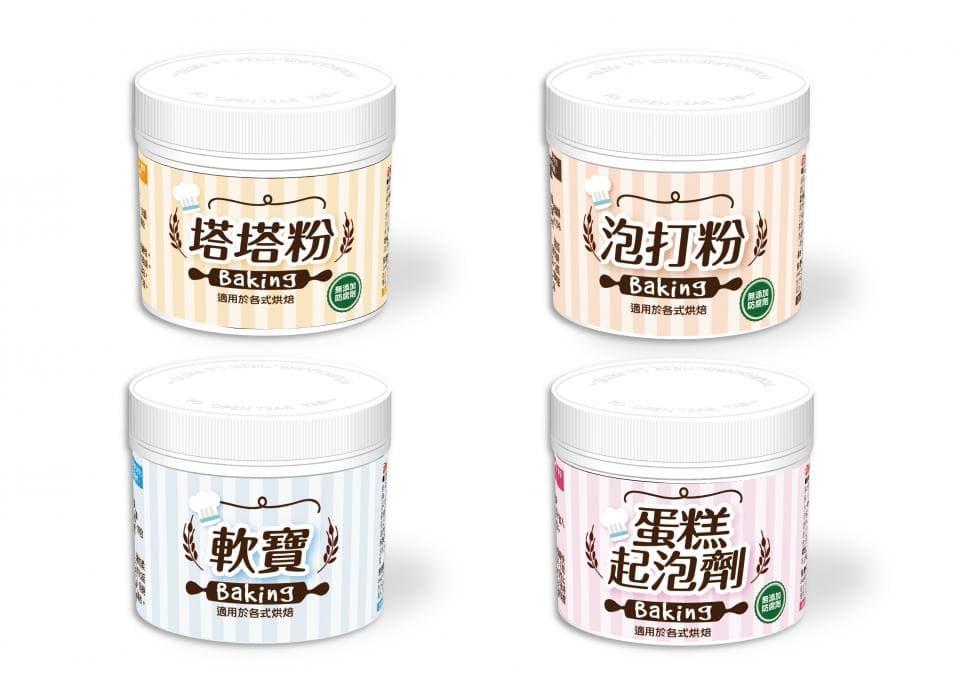 這張「烘焙材料」的照片是四個罐子,分別是:塔塔粉、泡打粉、鮮奶油、蛋糕起泡劑。