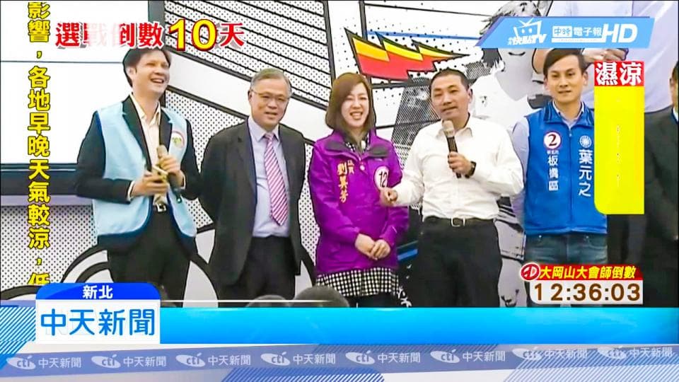 這張「中天新聞」的照片是四個人在錄影,其中有兩位男士穿著西裝,一位女士穿著紫色的外套,另一位男士穿著藍色的背心。