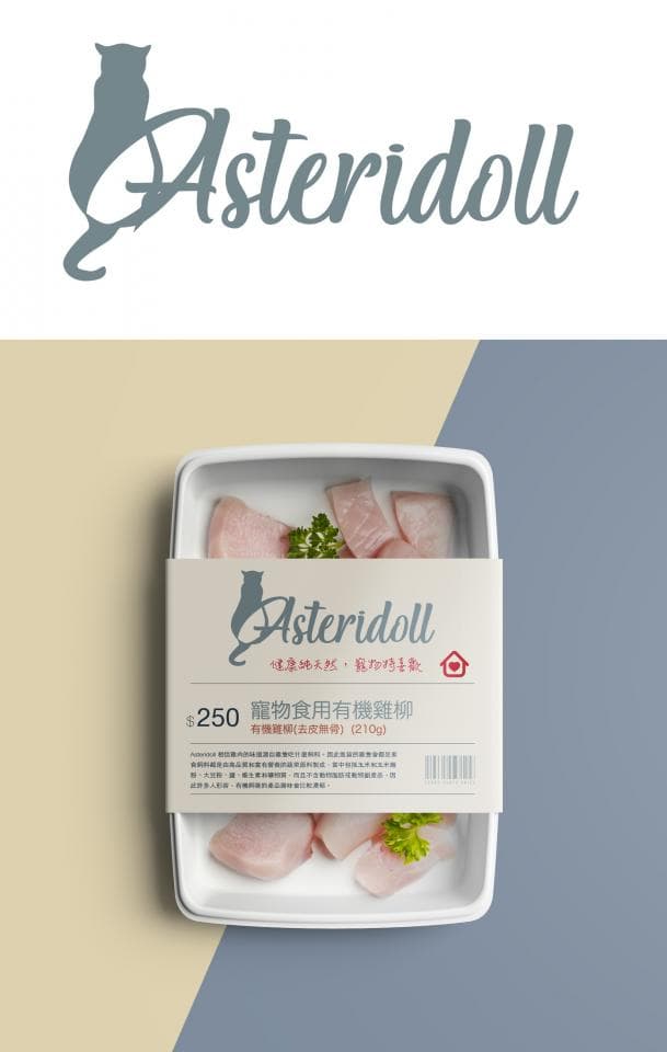 這張「貓咪零食」的照片是一個裝滿生肉的透明盒,上面標有「Asteridoll」的品牌標誌,旁邊還有一個可愛的貓咪圖案。