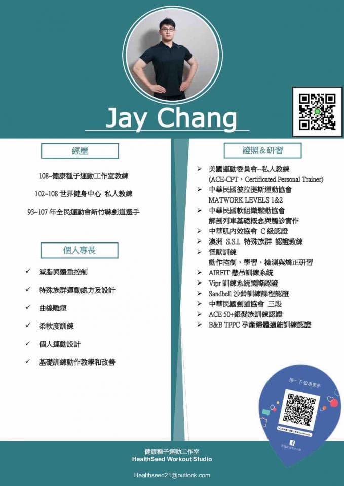 這張照片是關於健身的。健身可以增強體能,改善心肺功能,並提升整體健康狀況。想找健身教練,可以到PRO360網站搜尋。