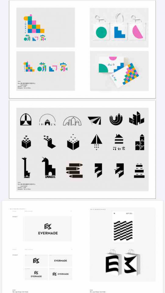 這張照片是 一個品牌的設計方案,其中最重要的是 “EVERMADE” 的品牌標誌,它由兩個字母 “E” 和 “S” 組成,並配以簡潔的字體設計,以及一個由多個 “E” 組成的新形狀的標誌。