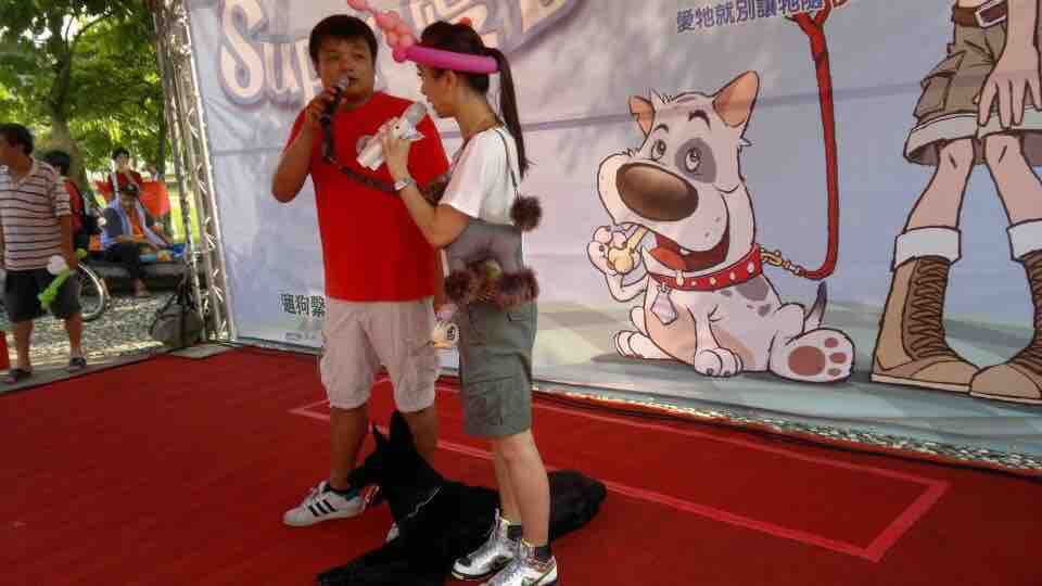 這張「活動」的照片是兩位主持人正在臺上和一個卡通狗的看板互動,現場還有一隻真的狗狗。
