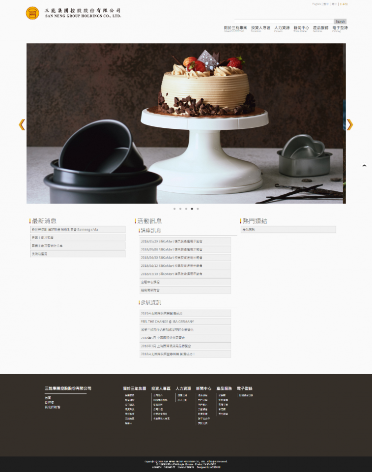 這張照片是一個蛋糕模具的廣告,照片中間有一塊蛋糕,放在白色蛋糕臺上,周圍放著不同大小的蛋糕模具。