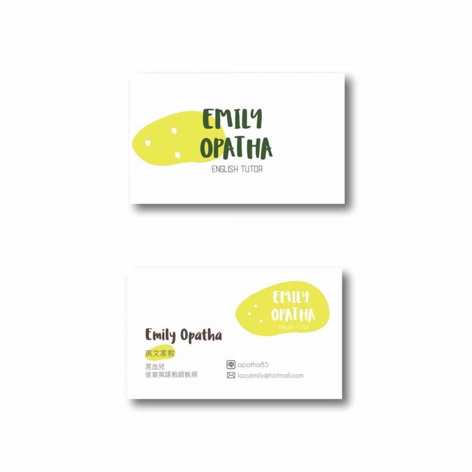 這張「名片」的照片是艾米莉·歐帕莎的英文家教名片,上面有她的姓名、職稱和聯絡方式。