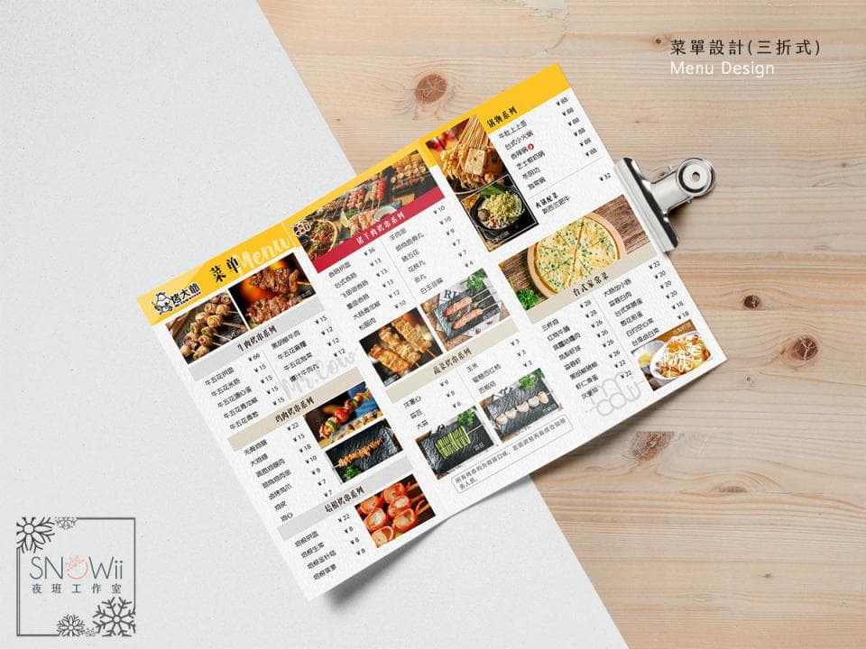 這張照片是一張菜單,上面有各種菜餚的照片和價格。