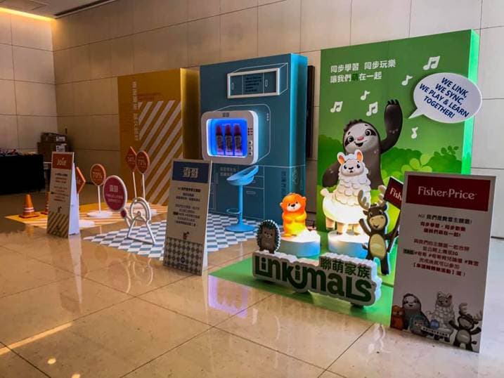 1) 這張照片顯示一個在室內設置的費雪牌 Linkimals 展覽