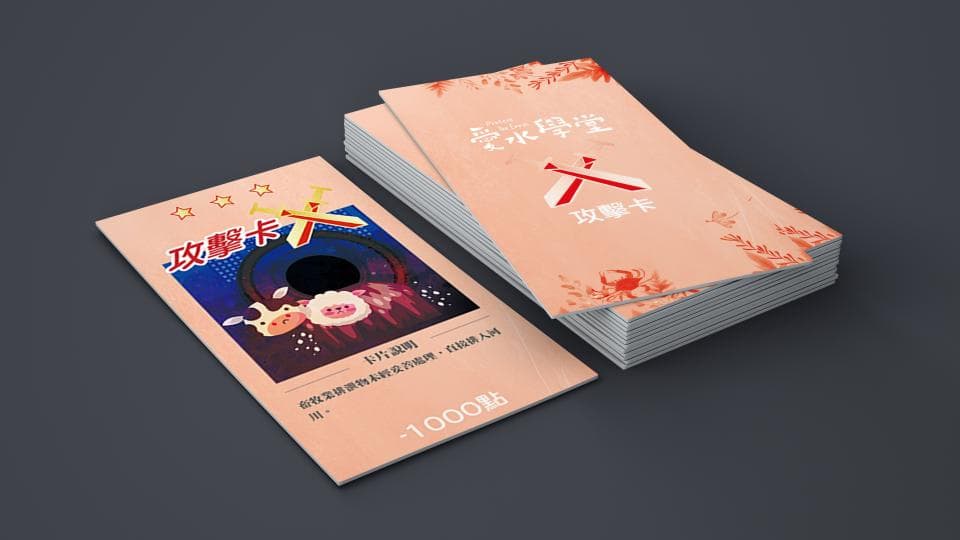 這張照片是兩張紅色的卡片,一張寫著“攻蟹卡”,另一張寫著“蟹來蟹往”。