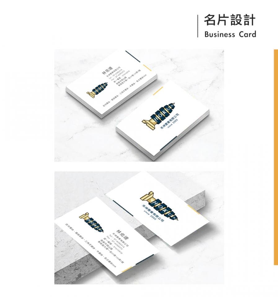 這張「名片設計」的照片是三張白色名片,上面印著一個螺絲釘的圖案和公司的名字。