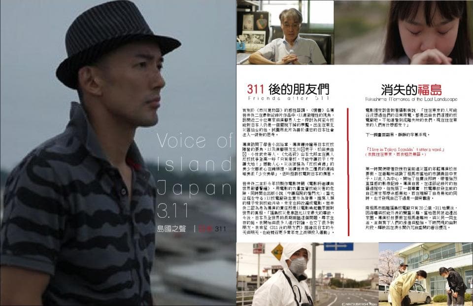 1) 照片中有一名戴帽子的男性面向鏡頭,背景是一片模糊的海灘,照片右側是文本内容