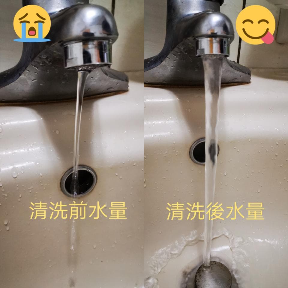 1) 照片展示了洗手台的水龍頭,左邊是洗手前水流的樣子,右邊是洗手後水流的樣子,可以看出洗手後水流明顯變小
