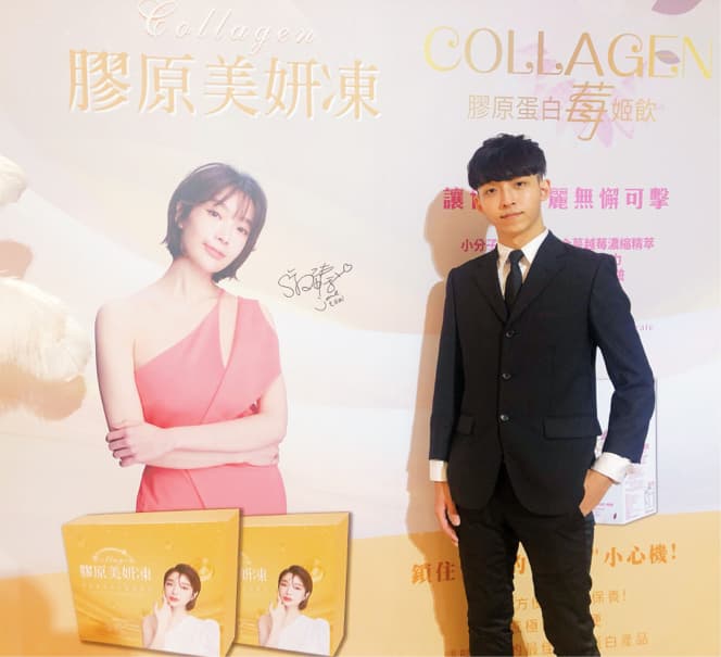 這張「膠原蛋白」的照片是一個穿著西裝的男人,他站在一個女人和一些膠原蛋白產品旁邊。