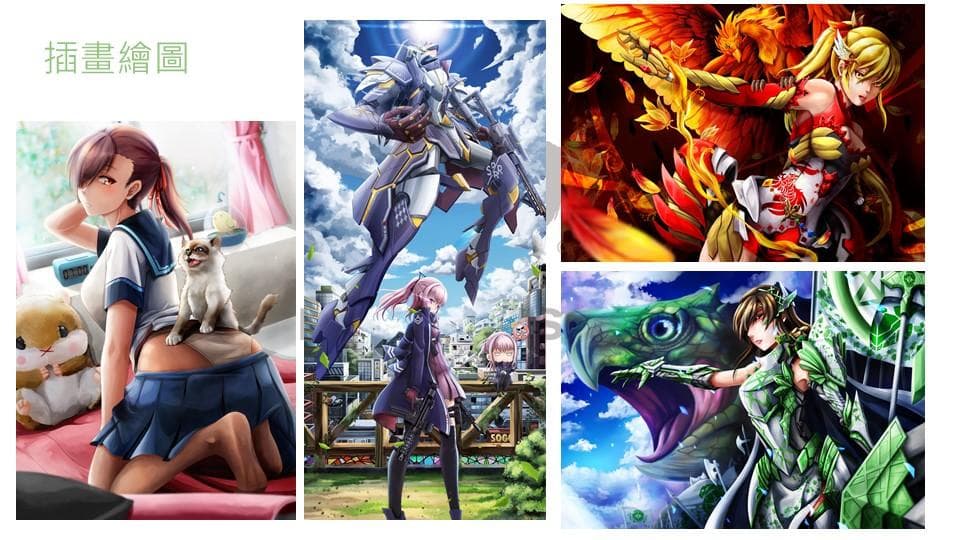 1. 這張照片包含四個不同的圖像