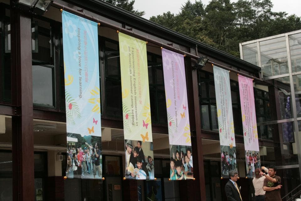 這張照片是一個現代化的建築,牆壁上掛著許多宣傳廣告,上面有各種人物和圖案。