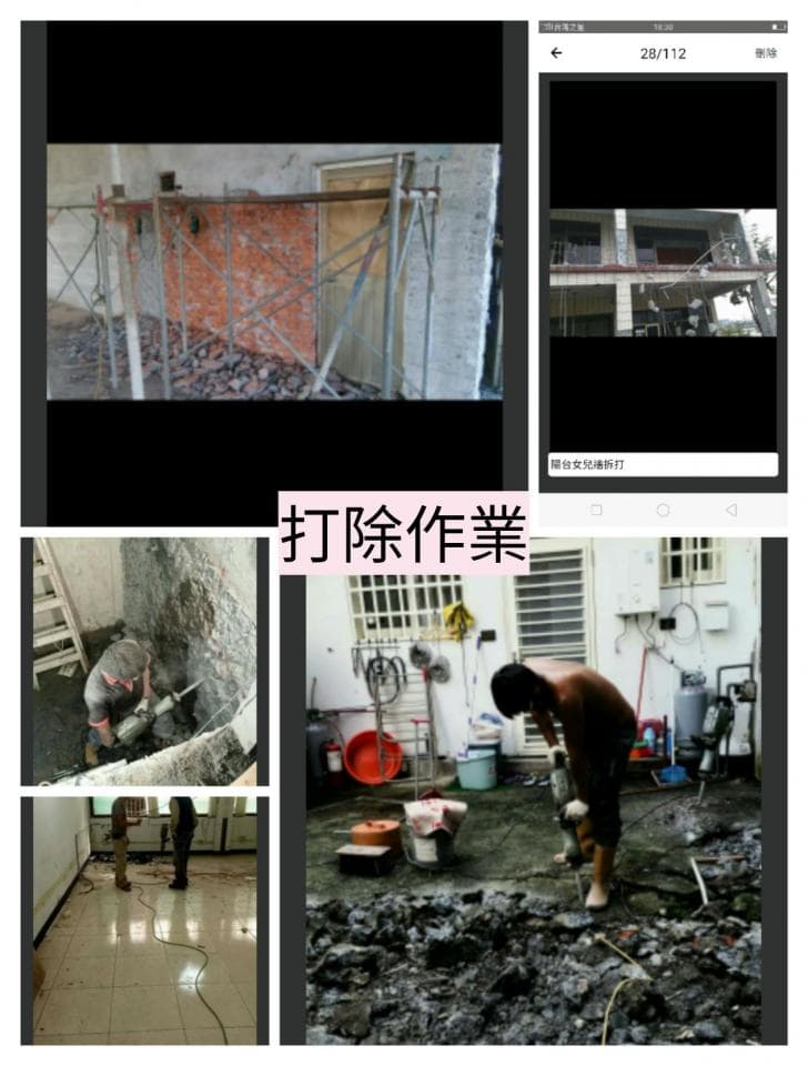 1) 照片顯示一間正在進行裝修的房屋,照片中有工人正在使用電鑽進行施工,以及一些建築材料和工具