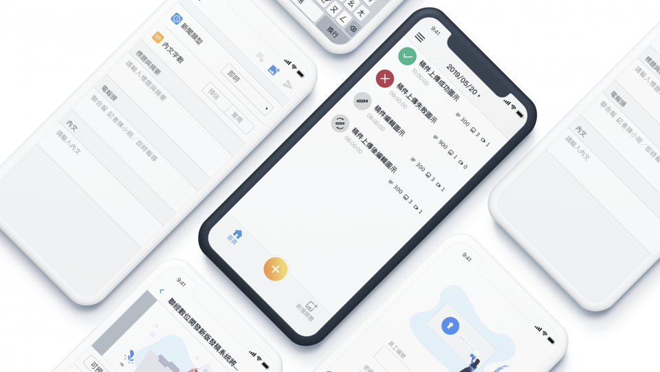 這張照片是五部智慧型手機,其中一部手機上顯示的是一個應用程式介面,顯示著一個清單,其中包含了「線上客服系統」和「線上客服數量」等資訊。