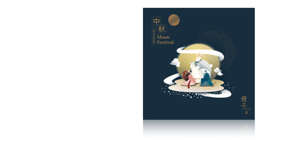 這張照片是一張中秋節的賀卡,最重要的是中間的月亮,上面有兩隻兔子,一隻兔子正在抱著另一隻兔子,看起來非常溫馨。