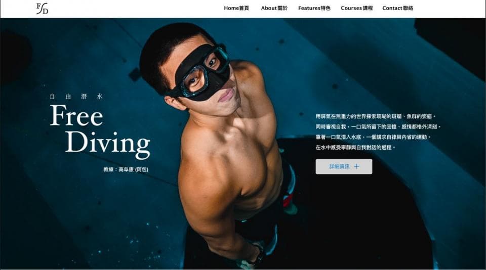 這張照片是一個戴著潛水鏡的年輕男子,他看起來很專注地凝視著鏡頭,他的表情堅定,彷彿準備好迎接潛水挑戰。他身穿黑色潛水服,背景是一片深藍色的水域,營造出神秘而令人振奮的氛圍。