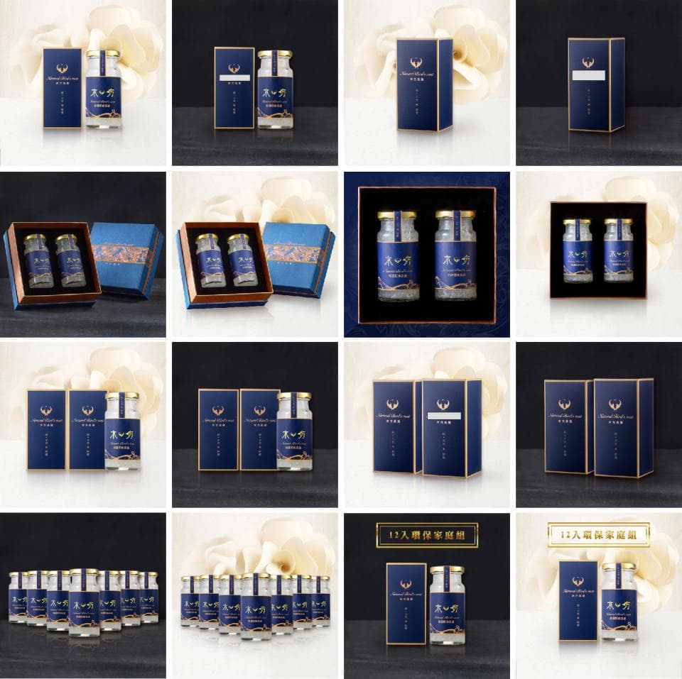 這張照片是一系列燕窩產品的包裝,每款包裝都有不同的設計,但都以金色和藍色為主色調,並印有品牌標誌和產品名稱。其中最顯眼的設計是將產品包裝成一排排的瓶子,像是燕窩產品的展示架一樣,讓人一眼就能清楚地看到產品的數量和外觀。