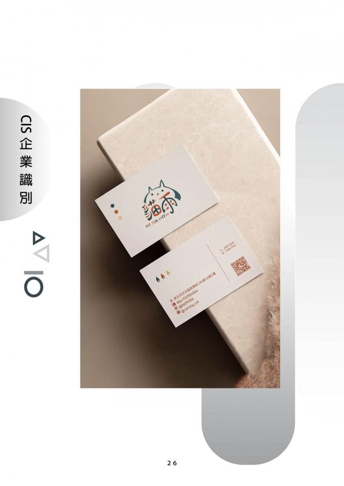 這張照片是一張設計精美的名片,上面印著一個可愛的卡通形象,旁邊還有品牌名稱和聯繫方式。