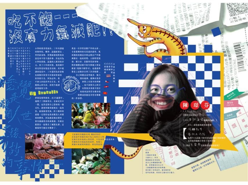這張「時尚雜誌」的照片是一個年輕女孩的頭像,背景是藍白格子和一些雜亂的文字。