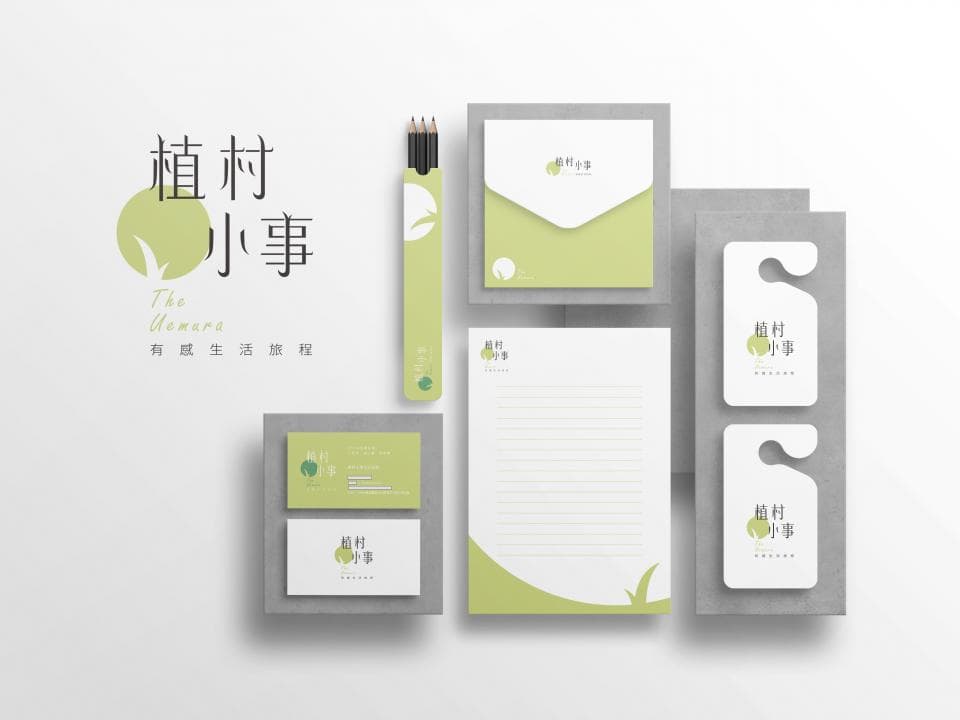 這張照片是一組商標設計,其中最重要的是一個綠色的圓形商標,上面寫著 植村 小事 和 The Nature ,以及 簡單生活,慢味體驗 的字樣。