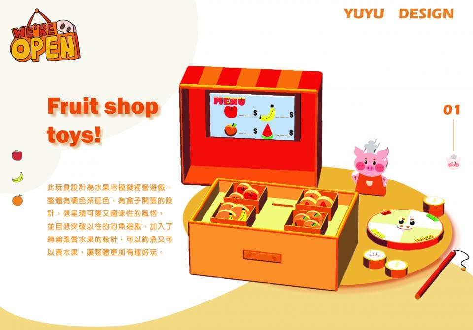 這張照片是一個木製的水果商店玩具,它有收銀機、水果架、以及一些水果模型。