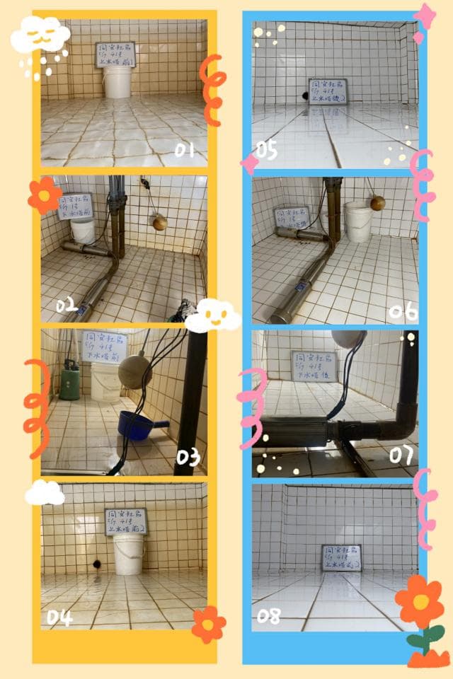 這張照片是八個不同時間點的馬桶水箱注水情況,照片顯示水箱在不同水位時,浮球的位置。