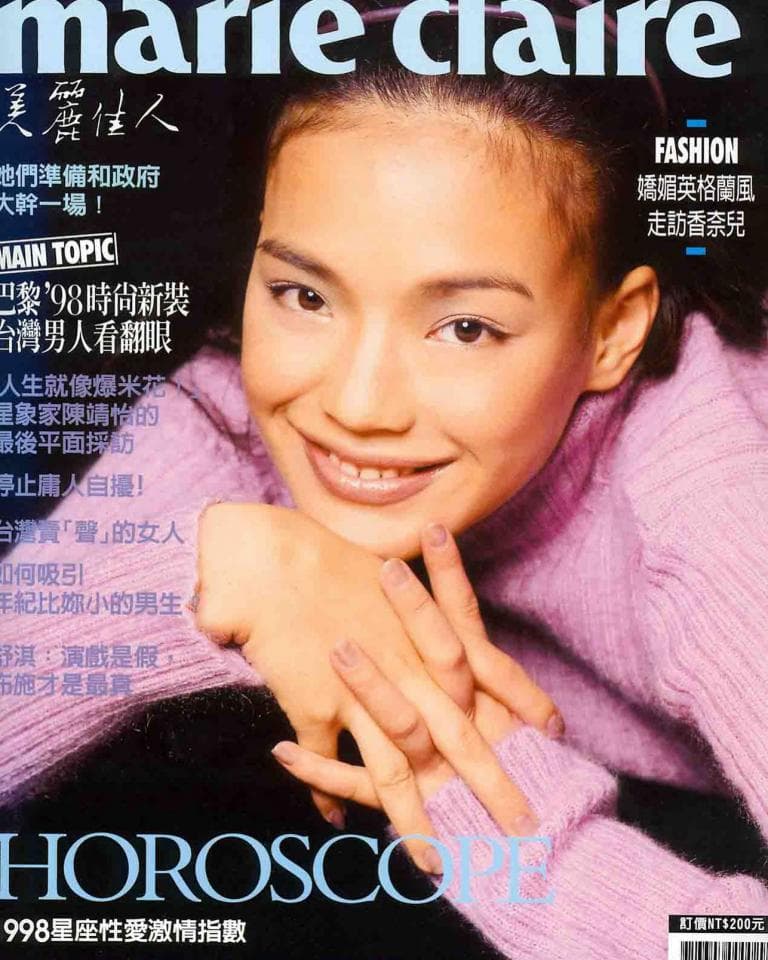 這張「Marie Claire」雜誌的照片是一位穿著粉紅色毛衣的女性,她露出笑容,並且用手輕輕地撫摸著毛衣。